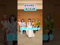 【自分は何位？】「品がある順」【福井県のアイドル　さくらいと】／日本で唯一の伝統工芸アイドル　#アイドル #ご当地アイドル #福井県