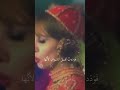 فيروز ولقد ذكرتك والرماح نواهل 