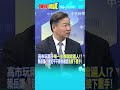中國對日本的經濟壓力