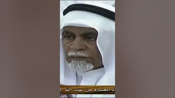 تلاوة خاشعة وبكاء الشيخ خالد الغامدي حفظه الله عند تلاوته لآيات من سورة فصلت