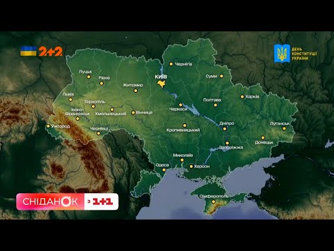 🌞 Погода в