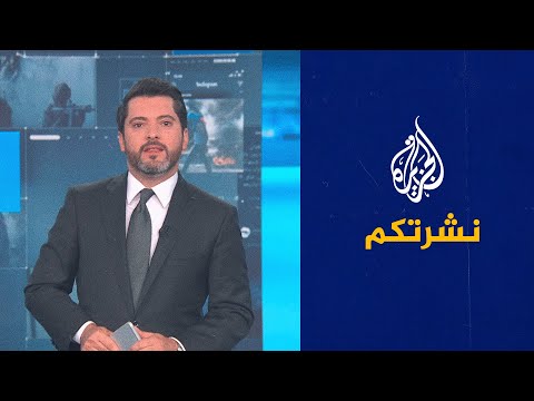 نشرتكم - التغير المناخي وارتفاع درجات الحرارة يصل إلى غوغل