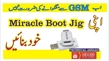 How To Make Miracle Boot Jig | Create Boot Jig For Spd 🔥🔥