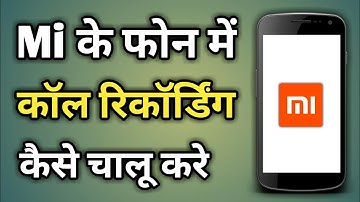 Mi Mobile Me Auto Call Record Kaise Kare | Auto Call Record In Mi Note 5 Pro | Mi Call Recording