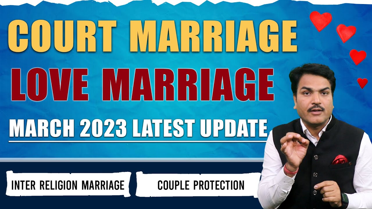Court Marriage & Love Marriage March 2023 Latest Update | कोर्ट मैरिज और लव मैरिज मार्च 2023 अपडेट