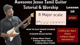This video helps the viewers to learn about minor chords and will
guide how filter in b major scale also play chor...