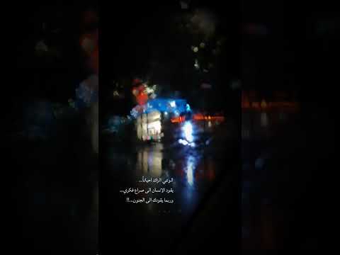 يقود الى صراع فكري وربما يقودك الى الجنون