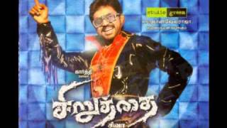 Naan Romba Romba - Siruthai