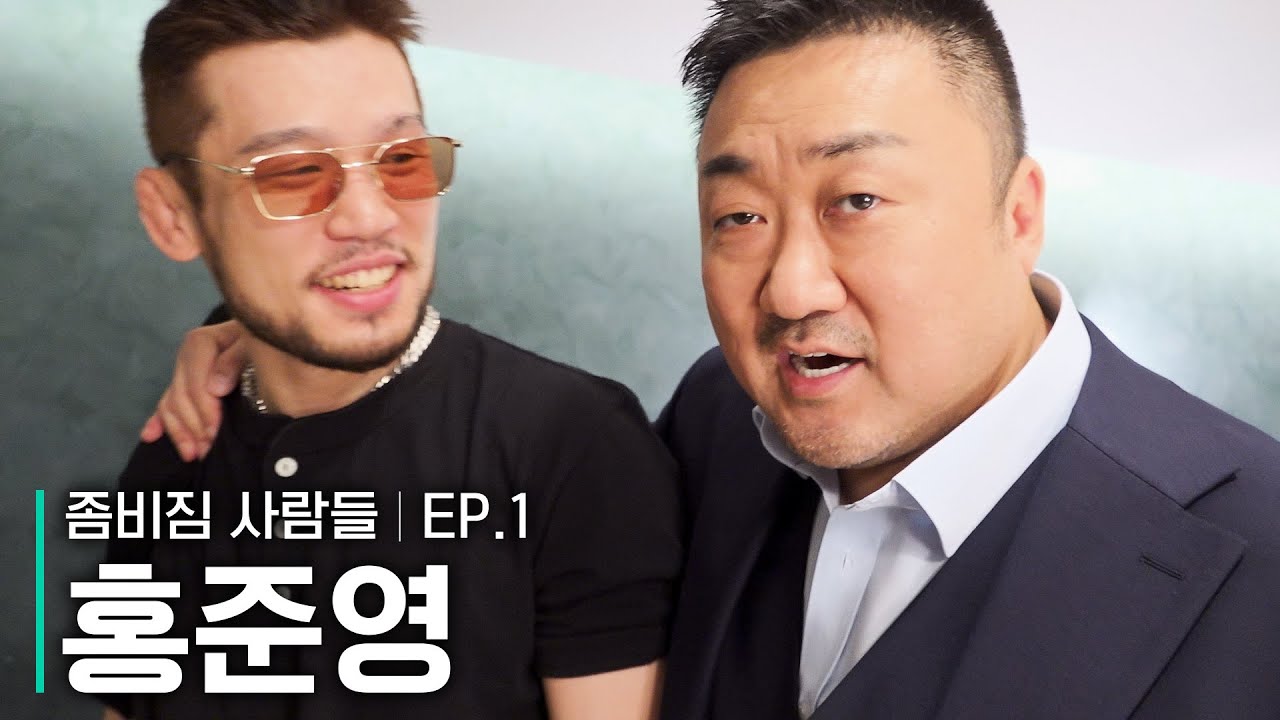 체육관 쪽방 생활에서 '범죄도시3' 빌런이 되기까지 '마하' 홍준영의 하루 | 좀비짐사람들 EP.1