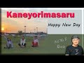 Kaneyorimasaru - Happy New Day (Reaction)