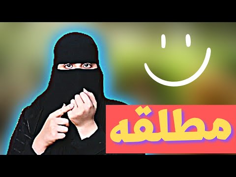 اختياري الجميل