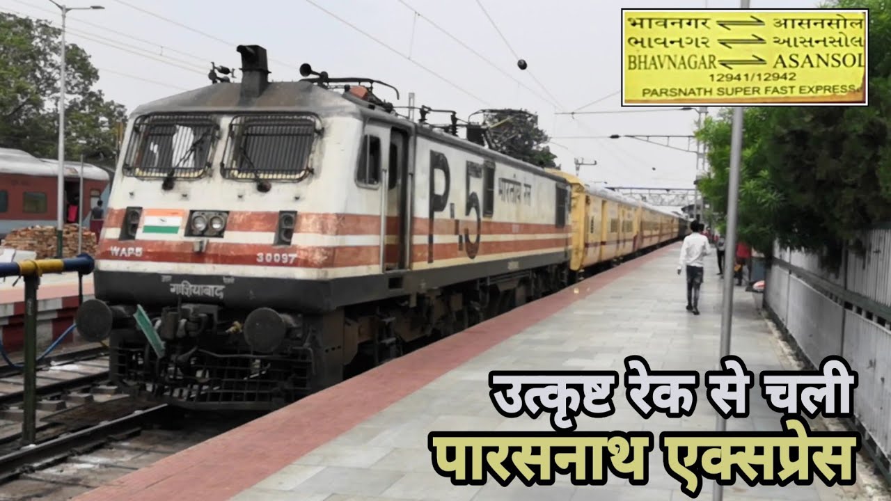 Utkrisht Rakes Parasnath Express with UTKRISHT RAKE Skips Through Gomoh Led by GZB WAP ...