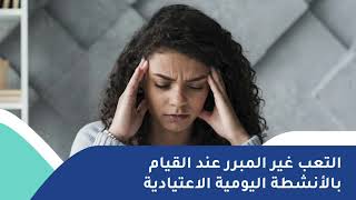 علامات ارتفاع السكر في الدم