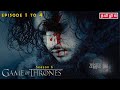 Game of Thrones | Season 6 | Review | upto 4th episode - தமிழ் விளக்கம்