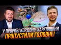 🔴Почались ЗВІЛЬНЕННЯ! ЗАГОРОДНІЙ, ЄМЕЦЬ: провал комунікації обернувся… / проблеми з евакуацією