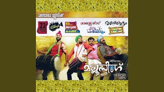 Chillane (Remix)
