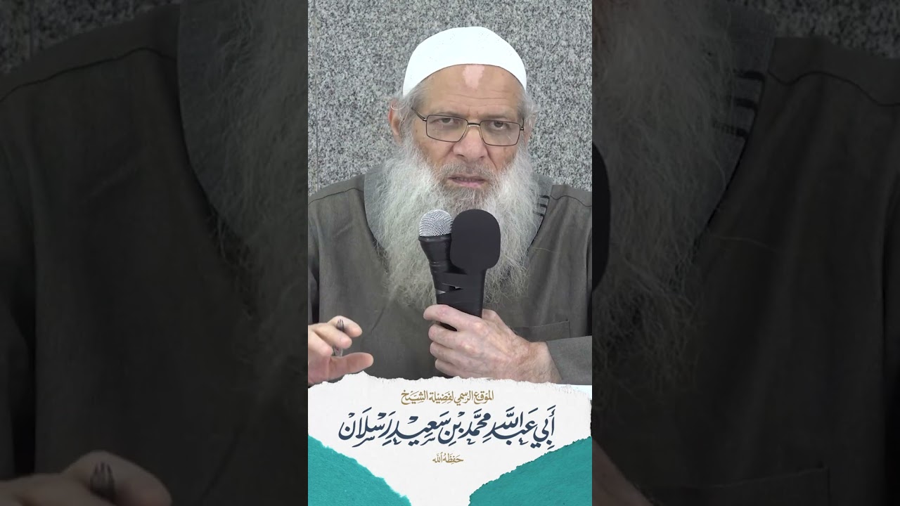 قل خيرًا… أو الزم الصمت 👌 | الشيخ رسلان