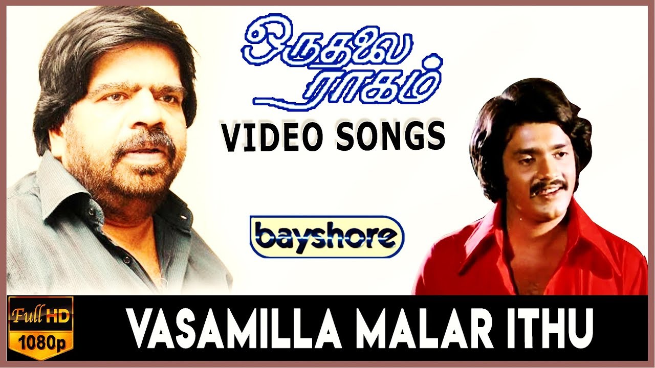 oru thalai raagam song oru thalai raagam song