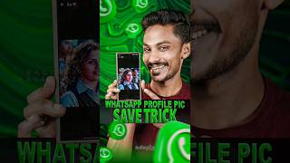 WhatsApp Profile Pic Save Tricks 🫡