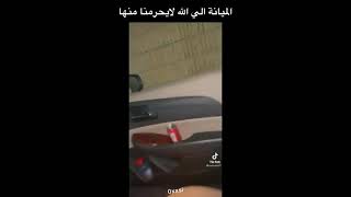 بنت سعوديه تشغل لزوجها اغنيه وتصيح طلقني شوفو رده فعله 😳😳😱