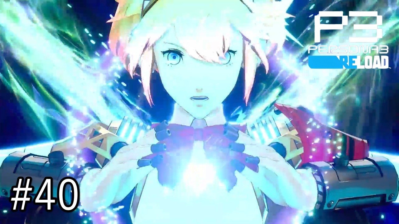 ペルソナ3 XX オルギアモード アイギス 3枚 | TUNNIPLAAN.TORG.EE