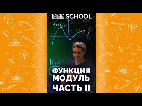 РАЗБИРАЕМСЯ С МОДУЛЕМ