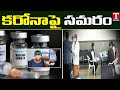 Second phase of Covid-19 vaccine drive begins today