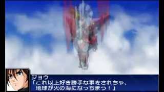 Super Robot Wars UX Hiei All Attacks screenshot 5