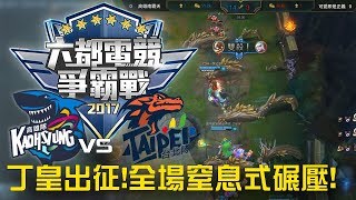 【DinTer】六都爭霸賽—高雄南霸天V.S.可愛即是正義