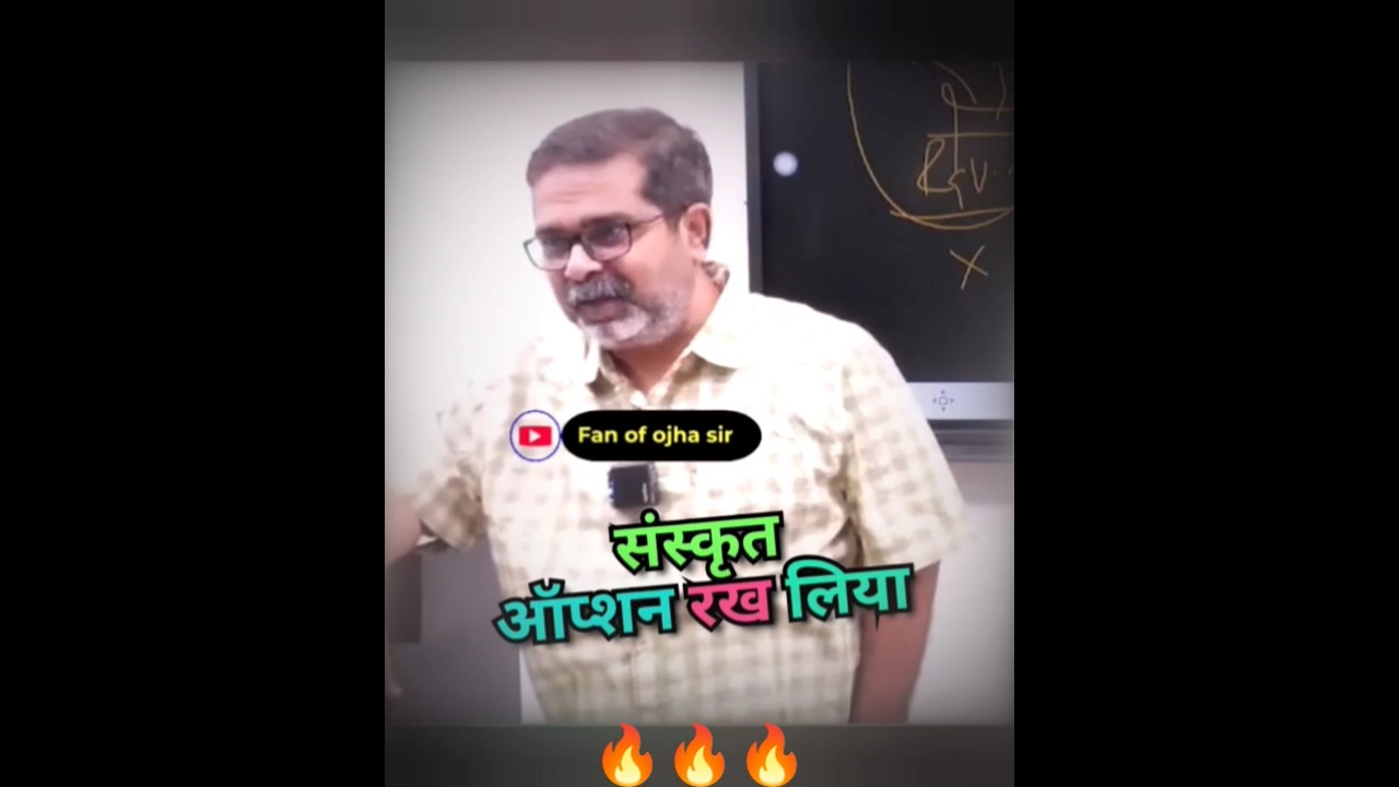 🎯शशांक त्रिपाठी ने UPSC में Optional संस्कृत रखा😎😱🔥||Avadh Ojha Sir 