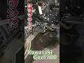 【直管サウンド】エキパイのみで絶版旧車バイクのKawasaki GPz1100をエンジンかけたら空気は振動し爆音の低音を叫ぶ #納車 #shorts