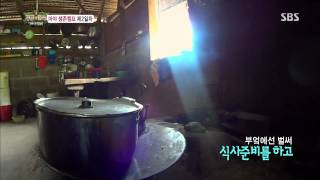 정글의법칙 130913 #37(2)