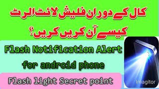 How set flashligh during call/flash light for call. screenshot 2