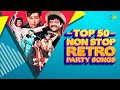 Top 50 Retro Party Songs | Non Stop Music Mashup| Jumma Chumma De De| Om Shanti Om|Bachna Ae Haseeno