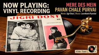 Mere Des Mein Pavan Chale Purvai | Jigri Dost (1969) | LP Record Audio | Laxmikant-Pyarelal | Rafi