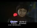 原大輔-流されて、日本演歌・カラオケ、オリジナル歌手、中国語の訳文&解說