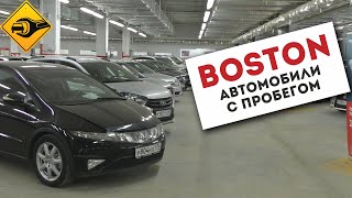 Авто-подбор, авторынок, ЦЕНЫ 2021 !!!!  #Автоподбор​ #Авторынок