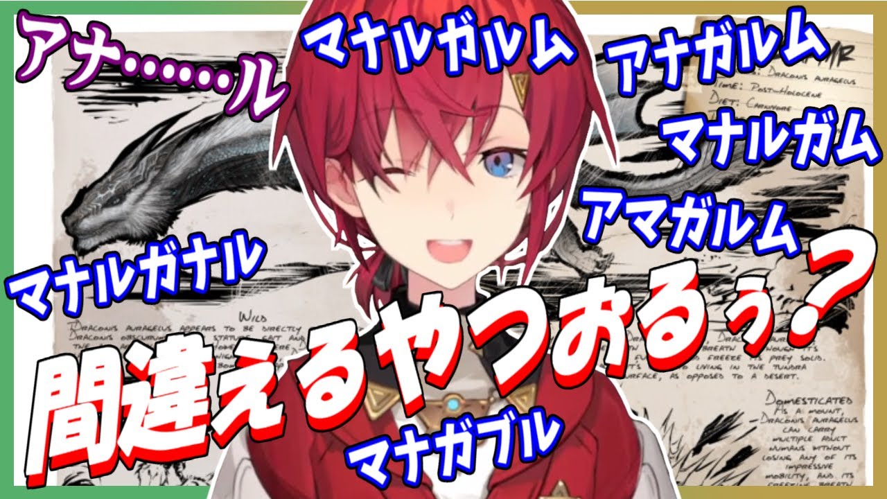 【#にじARK​​】[アナ]と[ル]が結託するのだけは阻止したいアンジュ