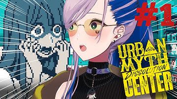 【Urban Myth Dissolution Center】Mom Said It