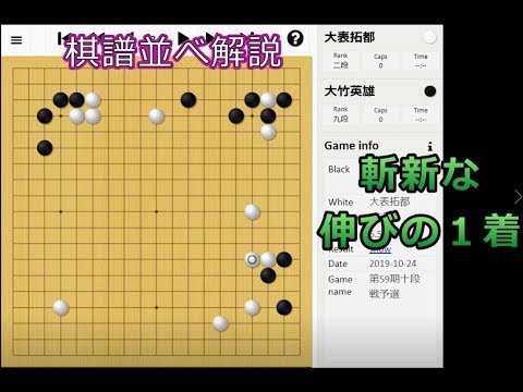「K」囲碁　参考書　大竹英雄打碁選集　1、2、4、5巻 K」囲碁 参考書 大竹英雄打碁選集 1、2、4、5巻 - メルカリ