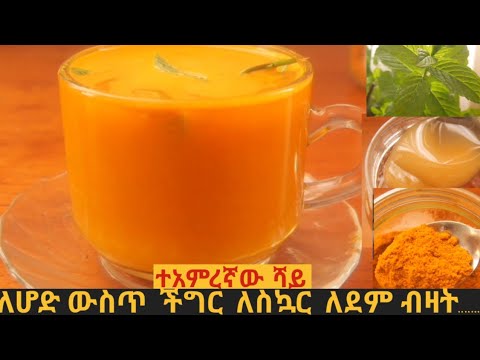 ቪዲዮ: ለምን ሲኦል-ለቆዳ የታጠፈ ይላሉ?