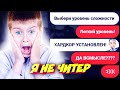 ПРИТВОРИЛСЯ БОТОМ В ИГРЕ СО ШКОЛЬНИКОМ! - Я НЕ ЧИТЕР?! (ТРОЛЛИНГ В CS:GO)