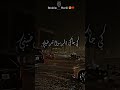 كي جاك المكتوب تعرضيني اشتراك بالقناة كي جاك المكتوب تعرضيني اشتراك بالقناة