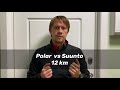 Polar M430 и Suunto 9 Baro на дистанции 12 км. Эксперимент