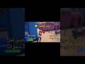 لعبي قبل 3 سنوات ولعبي الحين 🤯؟ #hit #fortnite #music