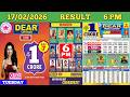 DEAR LOTTERY SAMBAD DAY 6 PM RESULT TODAY LIVE DRAW ON 17.02.2026 SIKKIM TUESDAY