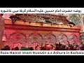 Ashura from karbala roza hazrat imam hussain as  10 muharram in karbala  ashura in karbala