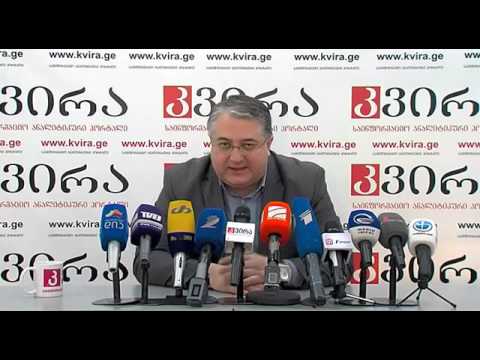 გიორგი ახვლედიანის  პრესკონფერენცია - პორტალ 'კვირას' 11.02.2016