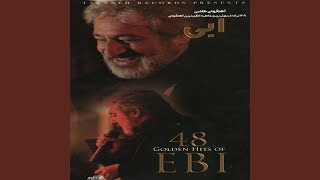 Video thumbnail of "Ebi - Rahm Kon"