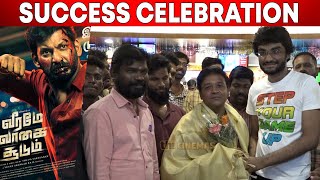 Veeramae Vaagai Soodum Success Celebration at Kamala Theatre | Vishal, Dimple Hayathi, Yogi Babu